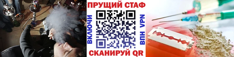Все наркотики Устюжна КОКАИН Марихуана Мефедрон АМФ ГАШ A PVP