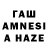 МЕТАМФЕТАМИН кристалл Tanuyshka Tuzik