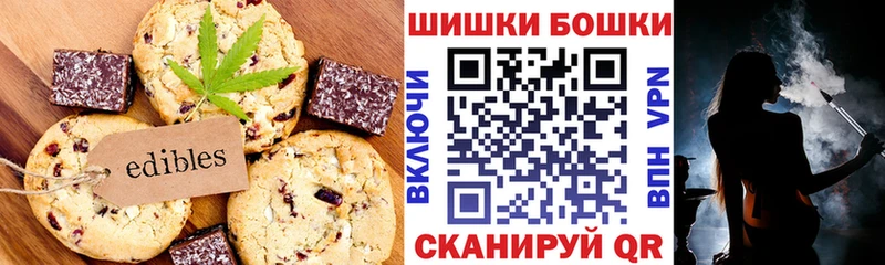 купить наркоту Устюжна Еда ТГК конопля