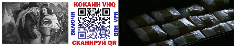 купить   Устюжна  Кокаин Боливия 