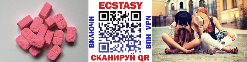 ЭКСТАЗИ mix OMG как войти Устюжна