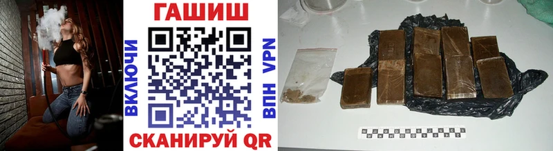 это телеграм наркошоп блэк спрут зеркало Устюжна ГАШ убойный