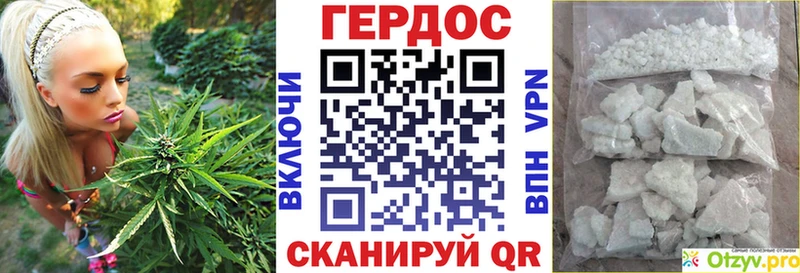 ГЕРОИН Афган  наркошоп  Устюжна 