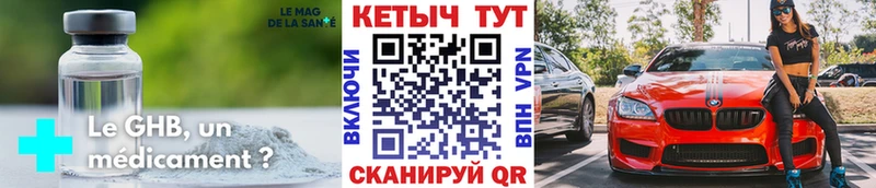 КЕТАМИН VHQ  KRAKEN как зайти  Устюжна 