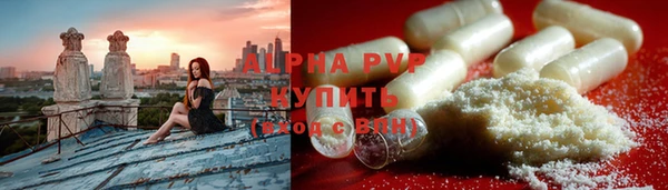 герыч Армянск
