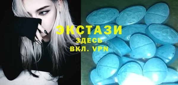 сатива Абдулино