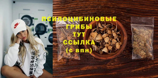 трава Алексеевка
