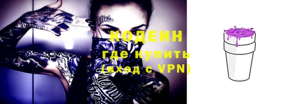 сатива Абдулино