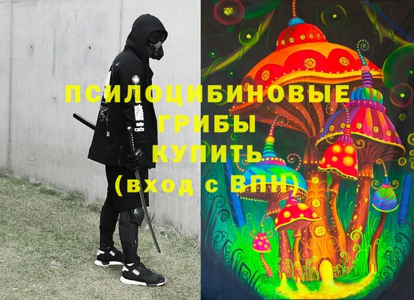 трава Алексеевка