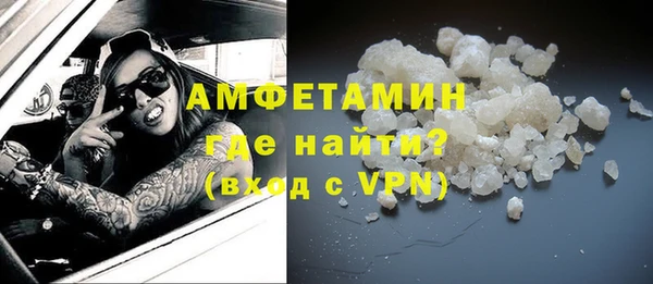 герыч Армянск