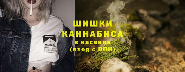 сатива Абдулино