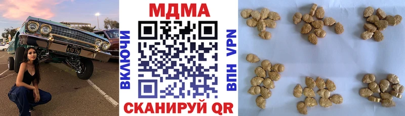 MDMA кристаллы  где можно купить наркотик  Устюжна 