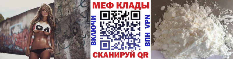 купить   Устюжна  МЯУ-МЯУ 4 MMC 