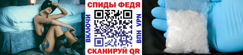 МЕТАМФЕТАМИН Methamphetamine как найти блэк спрут ссылки Устюжна