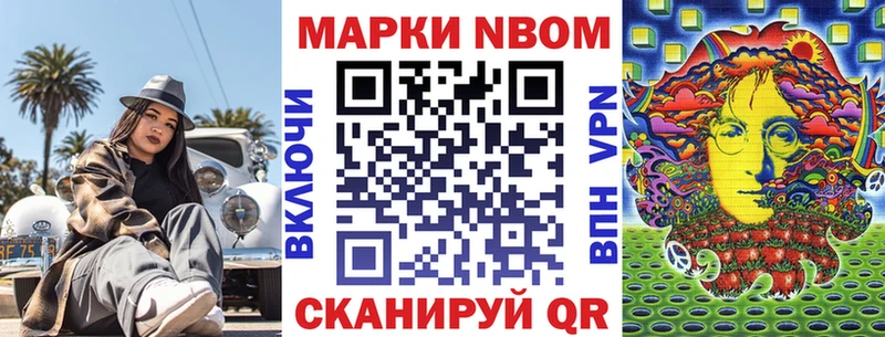 hydra онион  Устюжна  Марки NBOMe 1,5мг 