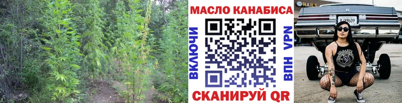 Дистиллят ТГК THC oil  Устюжна 